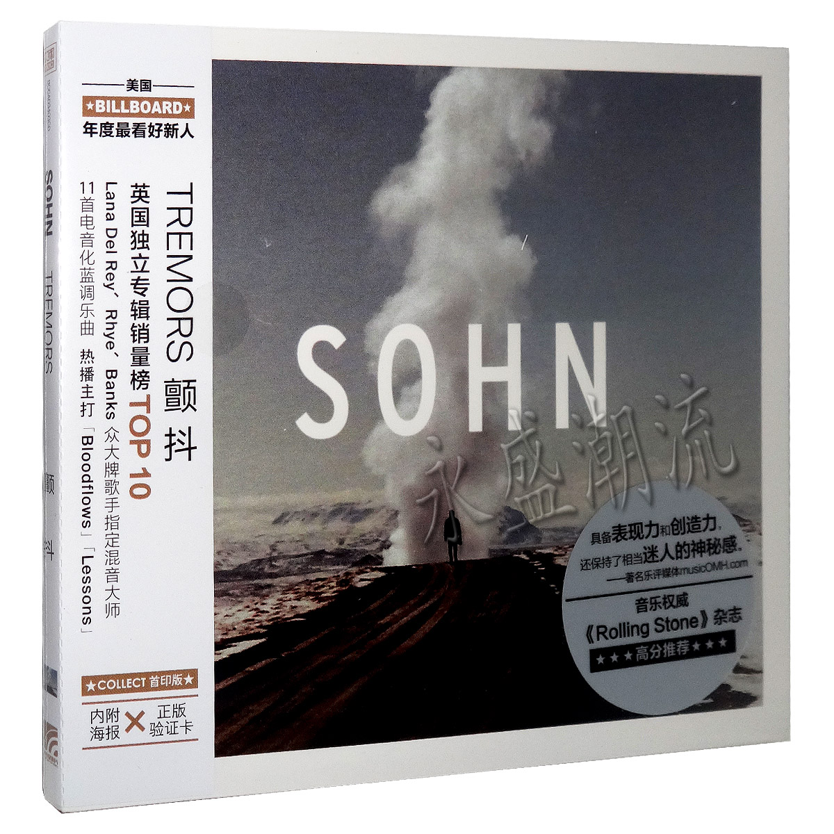 正版唱片|贝阁 SOHN TREMORS 颤抖 CD+海报 电音