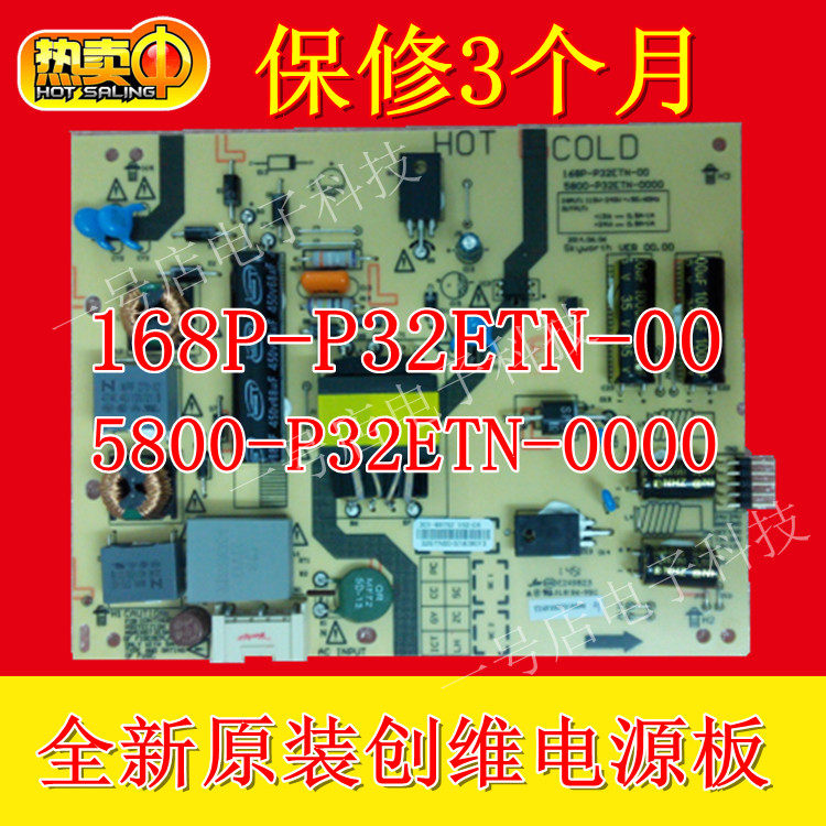Chuangwei New 32E361W Power Supply Board 168P-P32ETN-00 5800-P32ETN-0000