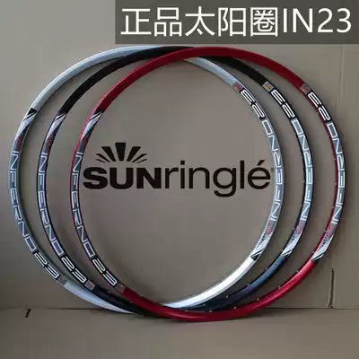 Sunringo SUN ring SUN Mountain bike ring Disc brake ring 26 inch 27 5 inch 29 inch INFERNO 23