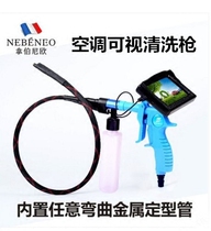 Automobile air conditioning evaporator visual cleaning Bolt tool air outlet evaporator endoscope cleaning gun equipment