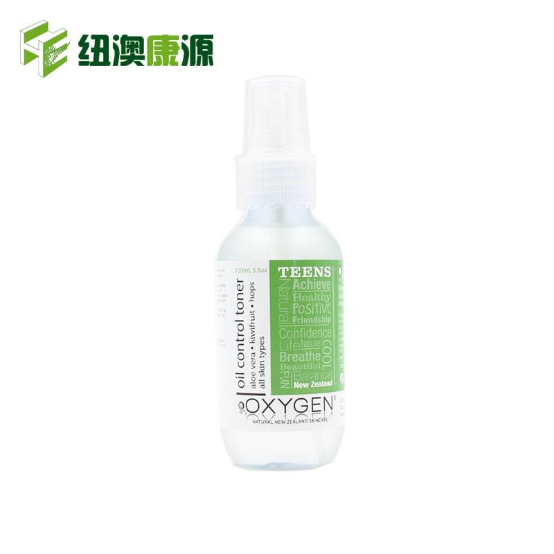 Oxygen青少年控油爽肤水 100ml 适合所有肤质  温和无刺激 直邮