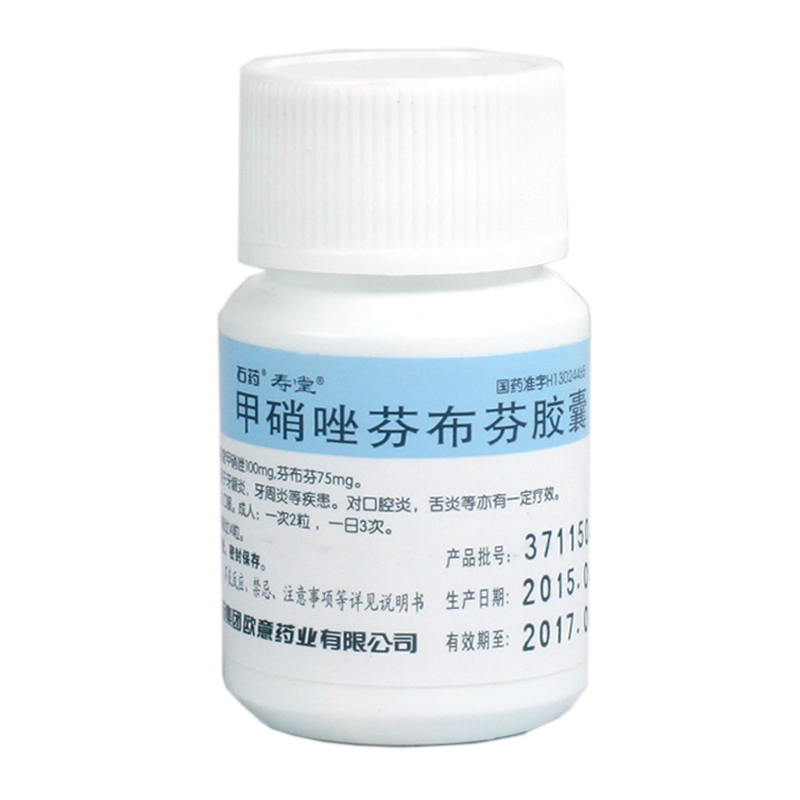 寿堂 甲硝唑芬布芬胶囊 175mg*18粒/瓶