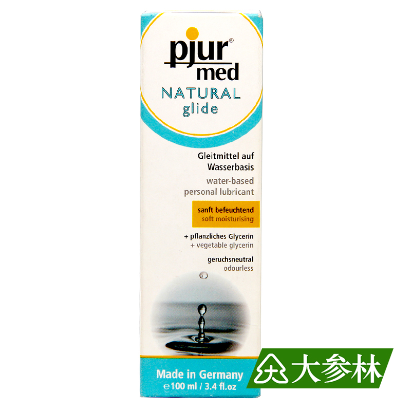 德国PJUR水溶性润滑剂 男用女用阴道润滑 情趣用品女性呵护