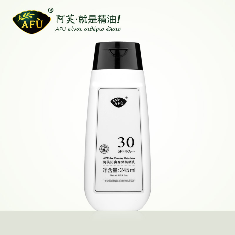AFU阿芙沁爽身体防晒乳SPF30/PA+++ 全身防晒霜 防护紫外线清爽