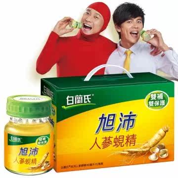 白兰氏 旭沛人蔘蚬精 (60ml x 15瓶)台湾官网直邮进口