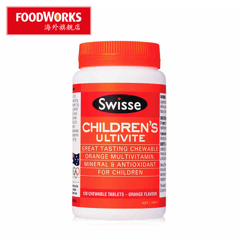 澳洲直供正品 swisse 儿童复合维生素 矿物质咀嚼片 120粒