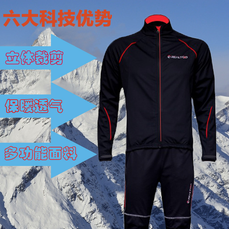 Winter cycling suit suit Men's and women's autumn and winter fleece long-sleeved cycling suit Cycling pants Trousers cycling equipment