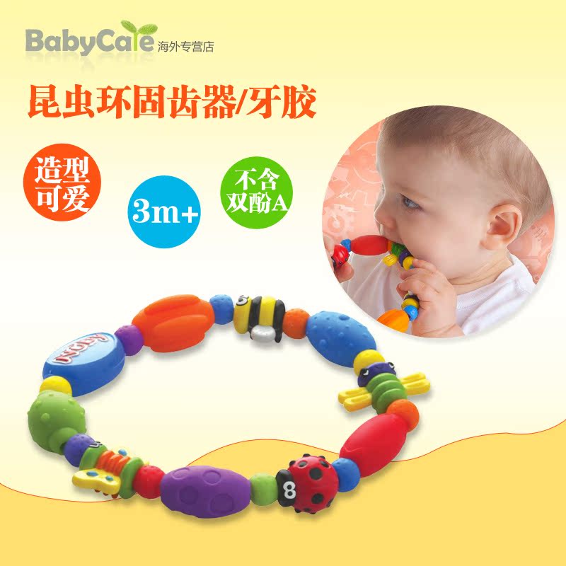 美国nuby/努比 硅胶儿童婴儿宝宝乳牙固齿器牙胶 不含双酚A