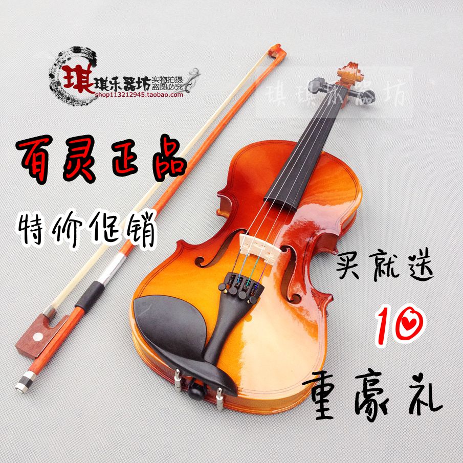 Thyme Violin Popularized Adult Children Practice Dedicated Distribution Cellist Beginner Beginner Scholar