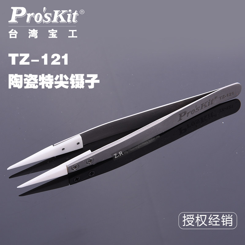 Taiwan Baogong TZ-121 stainless steel precision ceramic pointed tweezers (130mm) anti-static acid and alkali resistance