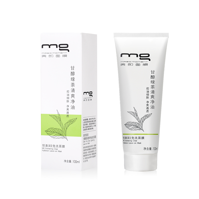 MG美即悦清润甘醇绿茶清爽净油免洗面膜100ml 控油祛痘包邮
