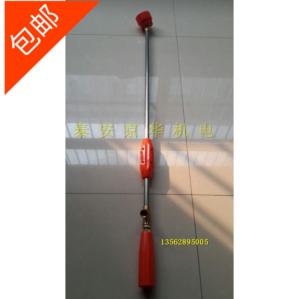 Pesticide machine thickened high-pressure spray gun spray rod spray dosing machine atomization spray gun atomization windproof spray rod Long 86CM