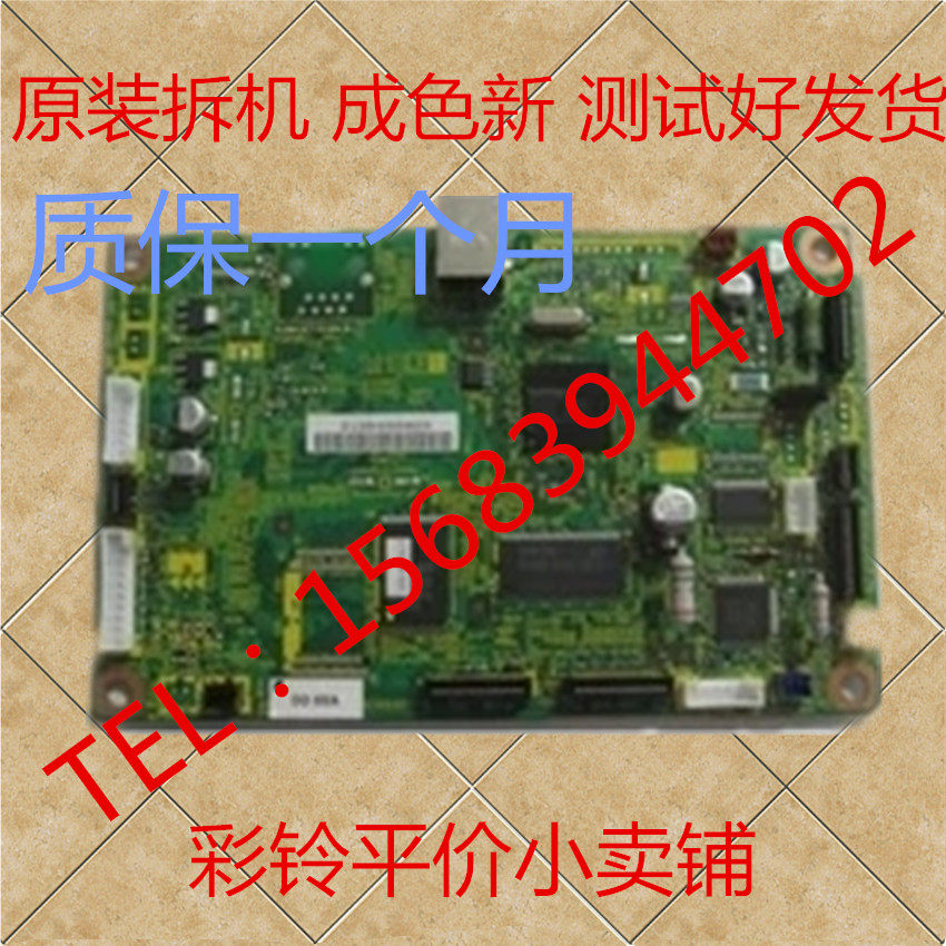 Original Dress Brother 7030 Main Board 7040 Interface Board Lenovo 7205 Main Board Ricoh sp1200su motherboard