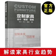 Thiết kế nội thất tùy chỉnh chính hãng Sản xuất tiếp thị Thiết kế nội thất Sản xuất bán hàng Dịch vụ tiếp thị Kiến thức cơ bản Sách tùy chỉnh Nội thất doanh nghiệp Khung quản lý Thiết kế xây dựng Thiết kế nội thất Thiết kế nội thất Thiết kế giảng dạy - Kính