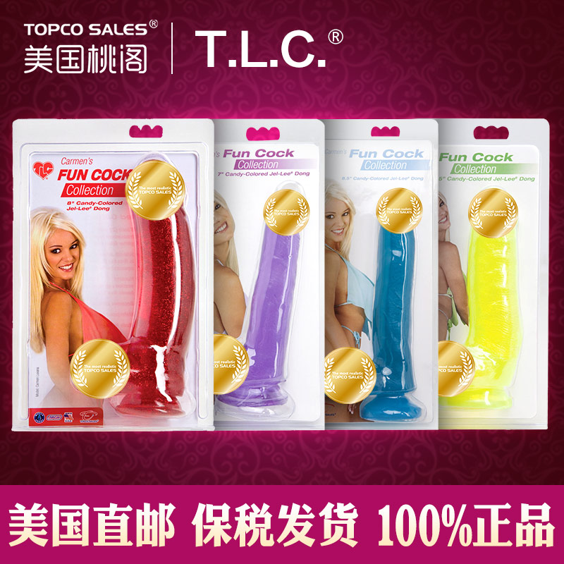 美国情趣阴茎成人用品女用自慰器抽插快感高潮仿真阳具性玩具拉拉