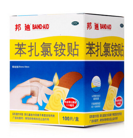 邦迪 创可贴 苯扎氯铵贴100片透气弹性 止血 消炎药创口贴15329