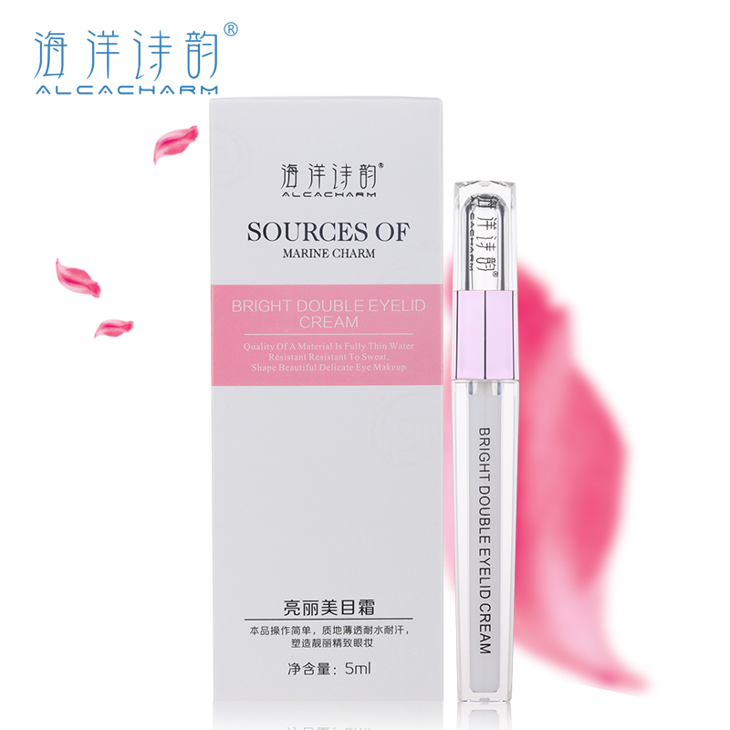 海洋诗韵24H持久隐形双眼皮定型霜亮丽美目霜透明自然温和