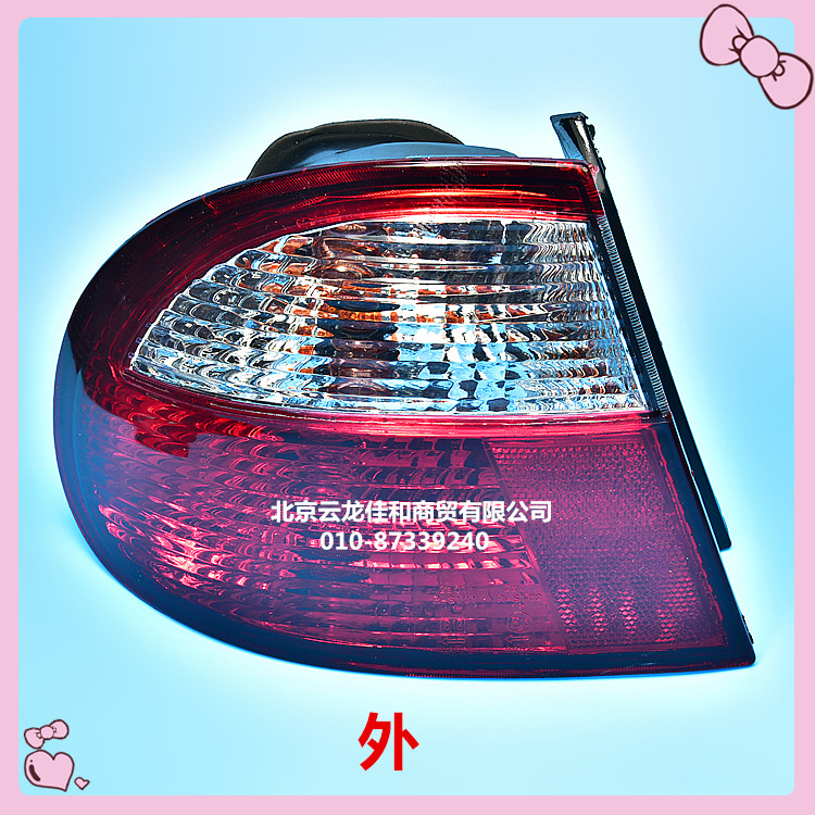 South Korea Dayu Blue Dragon Lamp Rear Light Brake Light Backlamp PostLight Combined Lamp Composition Lamp