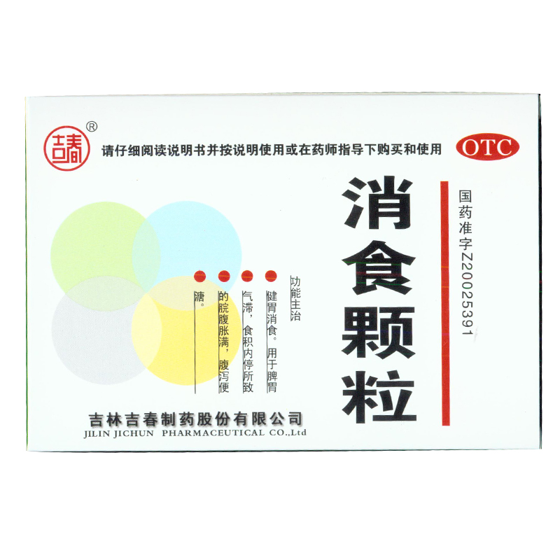 吉春 消食颗粒15g*8袋/盒 KL