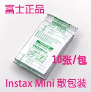 Một hình ảnh Fuji Film instax nhỏ cạnh trắng Lite gói bao bì giấy mười - Phụ kiện máy quay phim