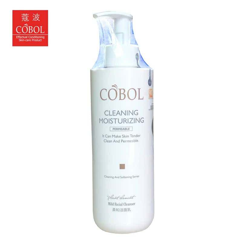 COBOL/蔻波 柔和洁面乳350ML 专柜正品寇波化妆品  院装洗面奶