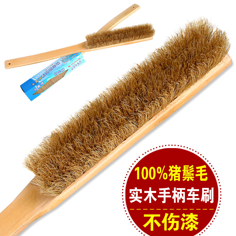 Authentic pig Mane car wash brush long wood handle car brush home cleaning brush car snow removal snow brush