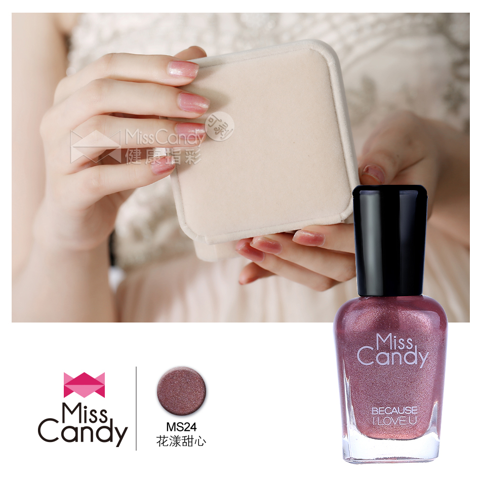 Miss Candy健康指彩 水性可剥指甲油 环保无毒 珠光 花漾甜心MS24