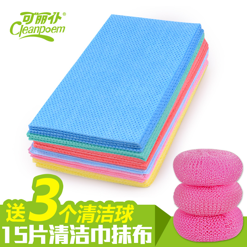 Keli servant 15 pieces of dish cloth Dish cloth cleaning cloth Kitchen absorbent tablecloth