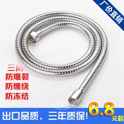 Shower shower hose explosion-proof 1 5 m shower pipe stainless steel double buckle shower pipe