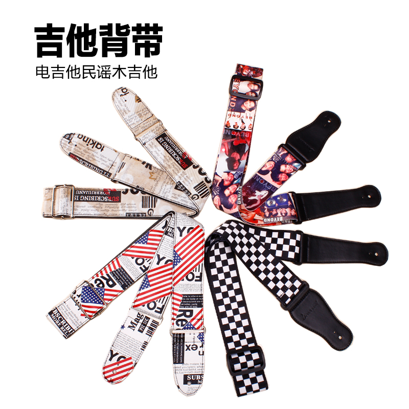 Electric guitar baby bag Folk guitar baby bag Checkered flag cowhide baby bag