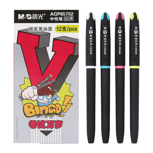 晨光中性笔0.5水笔考试碳素黑油墨 AGP65702