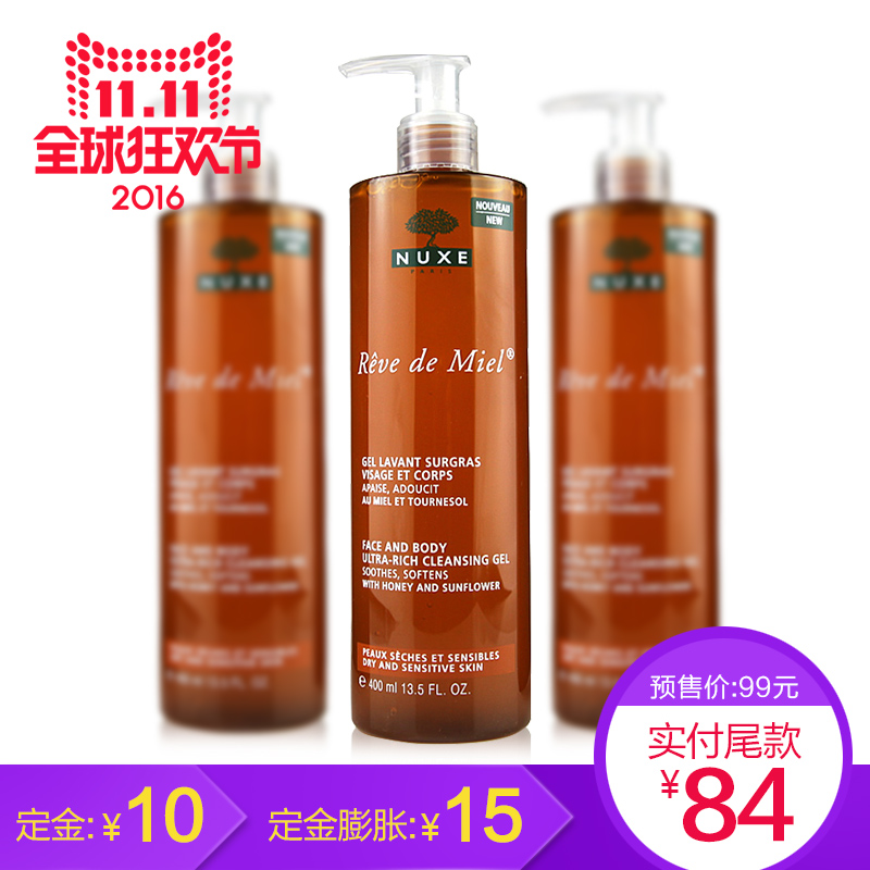 NUXE 欧树 蜂蜜洁面凝胶400ml 洁面沐浴二合一深层清洁肌肤毛孔