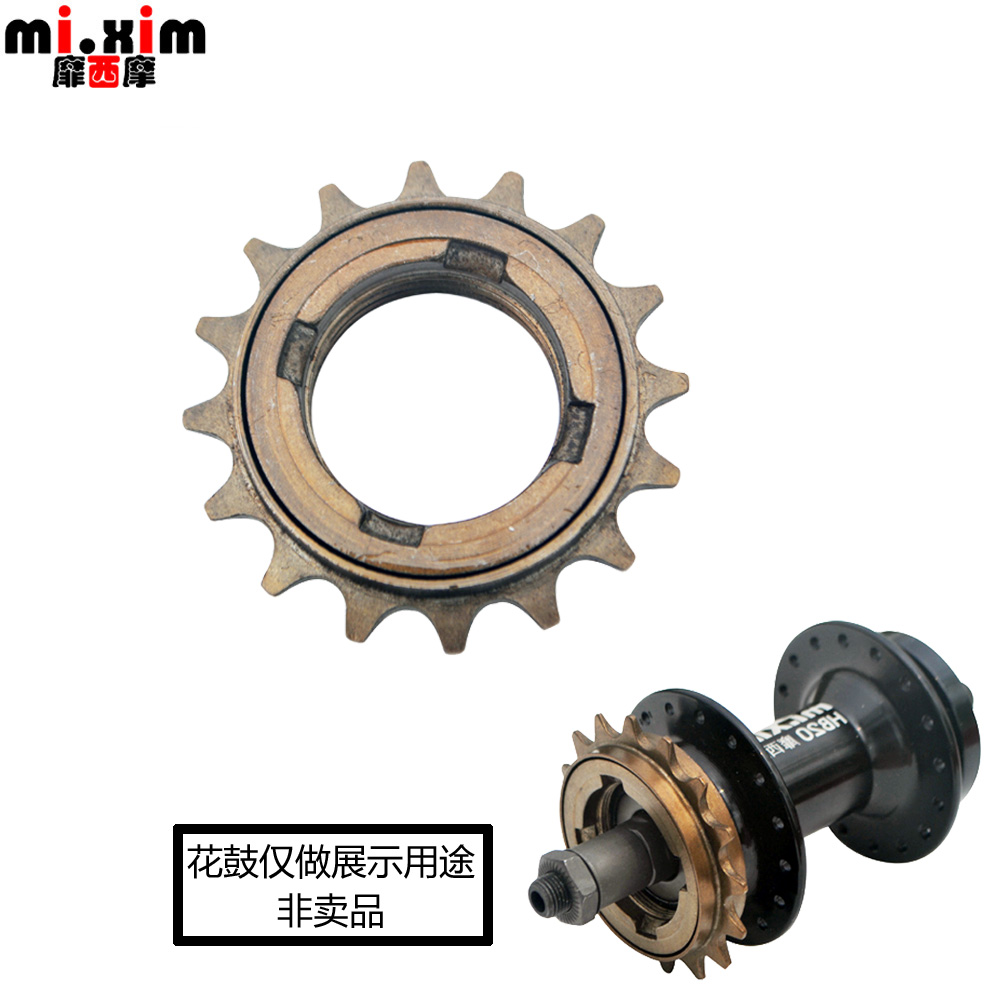Bicycle single-speed flywheel 16-tooth 16T rotary flywheel Electric vehicle flywheel Dead fly modified live flywheel