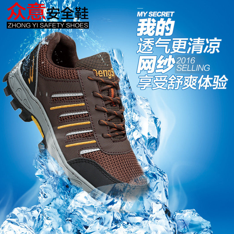 Labor Shoes Men's Ladle Head Casual Old Guard Shoes Safety Working Shoes Summer Breathable Deodorant Light Anti-Smash Anti-Puncture