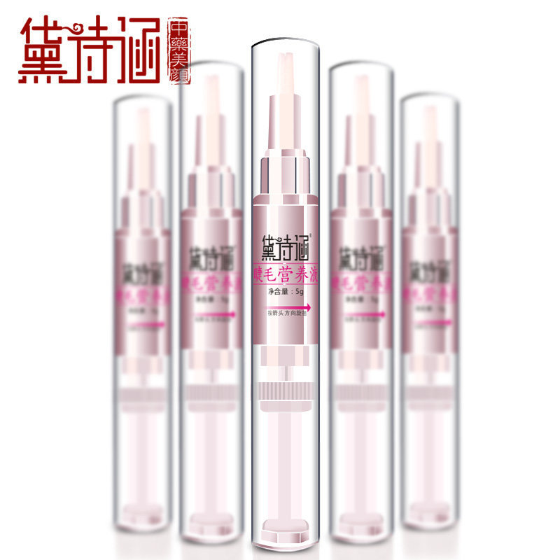 黛诗涵魔力大眼霜双眼皮定型眼霜持久美目隐形双眼皮