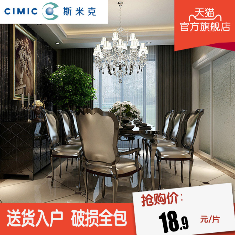 cimic˹׿˼ԼִשU00780KPPA