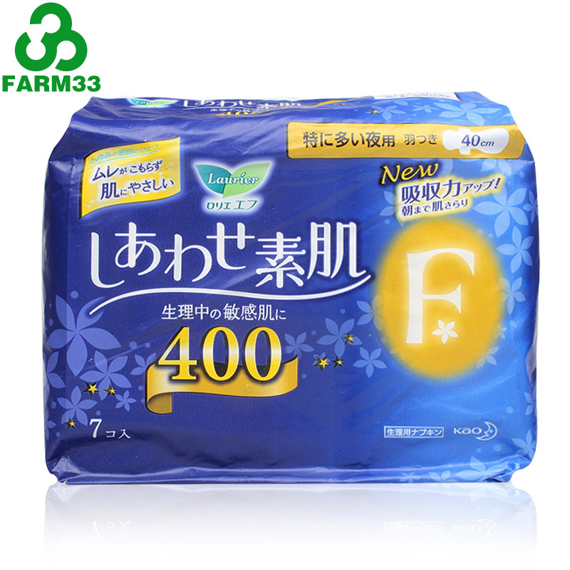 保税进口 日本花王乐而雅 F系列绵柔护翼 卫生巾 夜用 40cmX7片