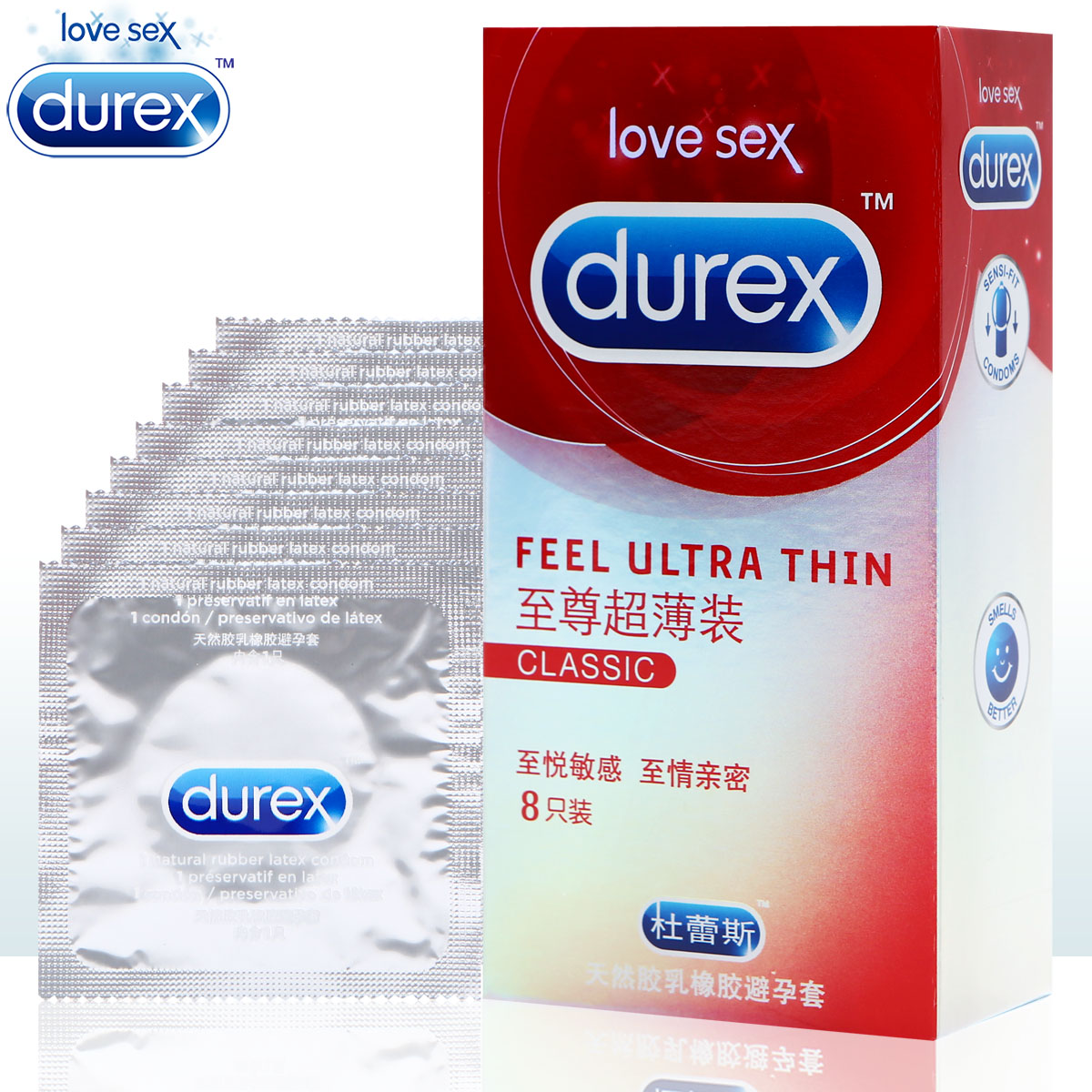 杜蕾斯至尊超薄装避孕套8只敏感安全套成人保险套两性计生用品