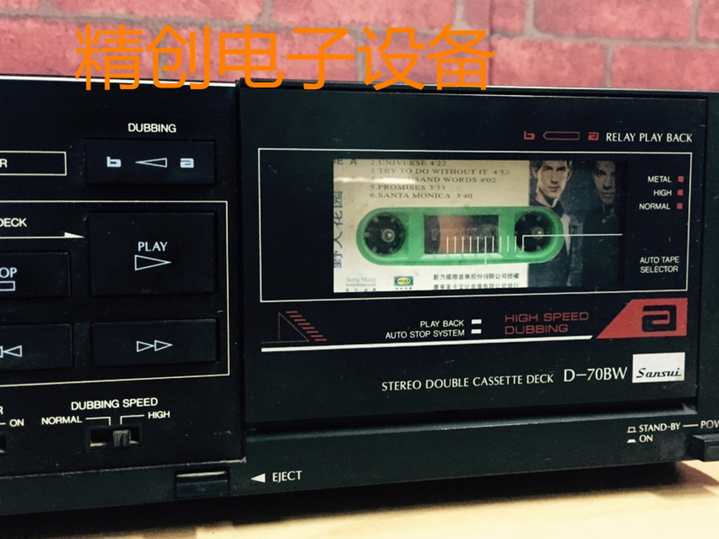 Second-hand deck, landscape deck, fever deck, automatic flip with deck, landscape D-70BW