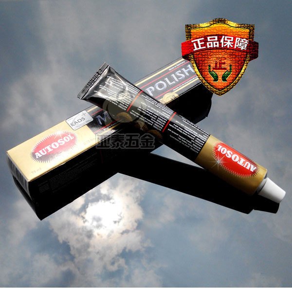 German Jinhui AUTOSOL metal polishing paste fast clean bright grinding paste cleaning bright polishing paste