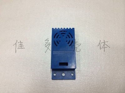 Special temperature and humidity sensor shell electronic shell plastic box sensor sensor box 67*31*16mm