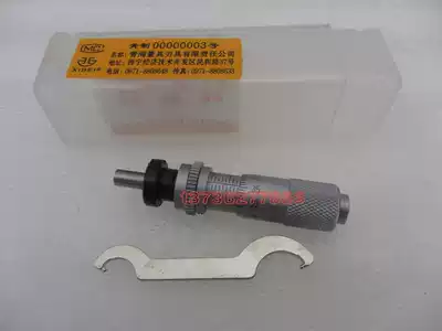 Qinghai Qinghai quantity 0012-350 micro head 0-13mm round ball head with nut micrometer micro head
