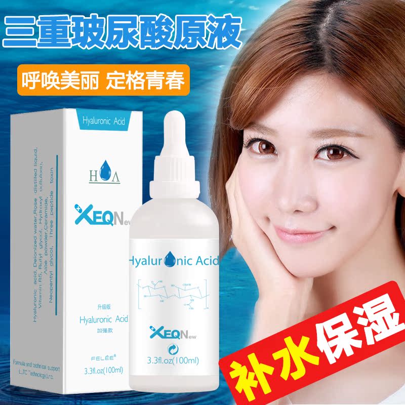 正品德沃XEQ三重玻尿酸原液产品官网精华液保湿补水非美白霜