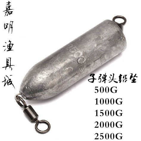 Bullet-shaped lead pendant 500G 1kg 1 5kg swivel lead pendant counterweight lead double-ring fishing pendant 8-character swivel lead pendant