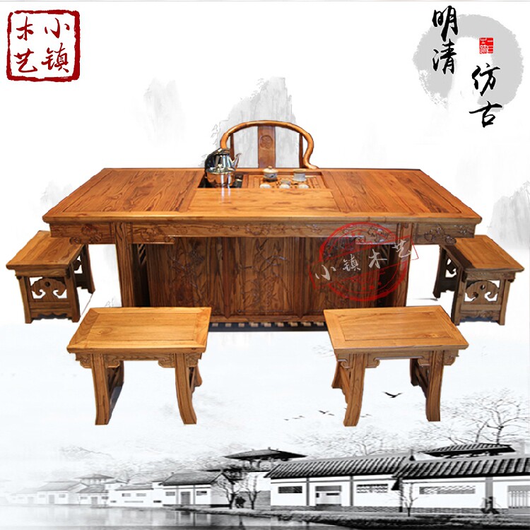 Gov Tea Table Solid Wood Imitation Ancient South Elm Wood Solid Wood Tea Taichung Style Home Tea Art Table Tea Table Chair Combined Special Price