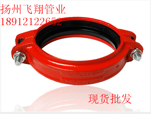 Grooved pipe fittings Fire clamp Valve clamp rigidity Flexible groove clamp 100 150 200 125
