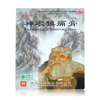 回马枪 Наклейки Shennong Zhenyao 10 для содействия кровь, застой с выписки, отеки, боль, облегчение боли, повреждение влажной и влажной боли в артропласте