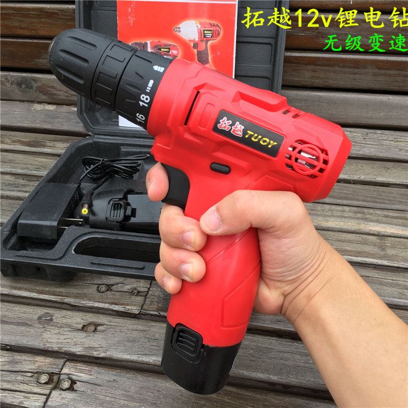 Trailblazers 12V Lithium electric drills Double speed charging drill pistol electric drill multifunction home electric screwdrivers electric screwdrivers