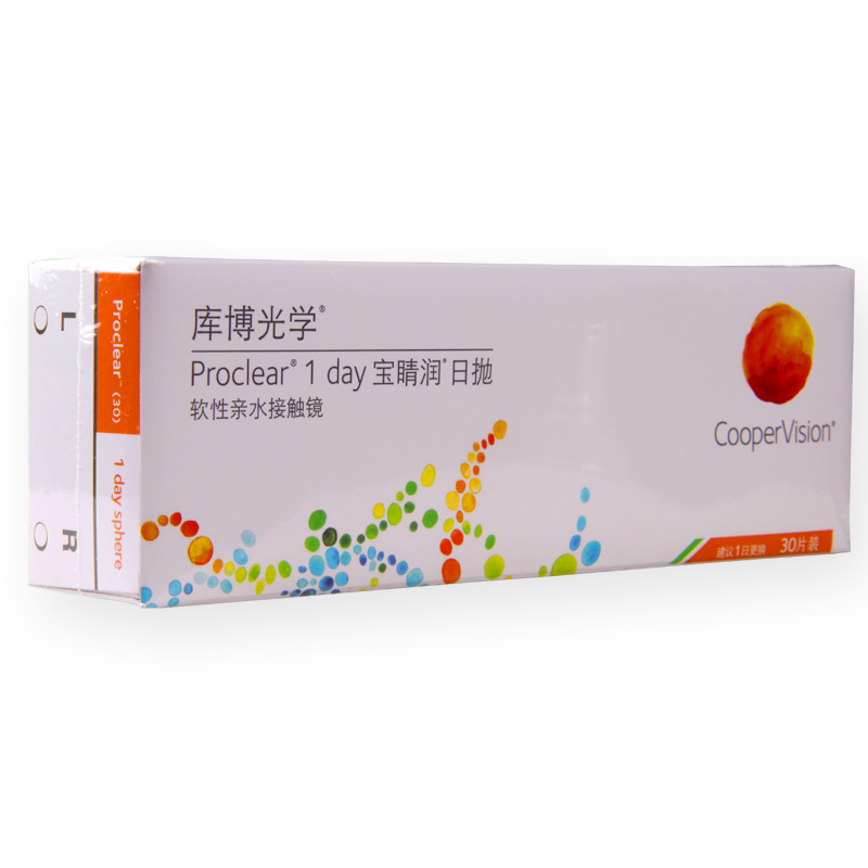 送14】coopervision酷柏库博宝晴润日抛30片隐形近视眼镜无色透明