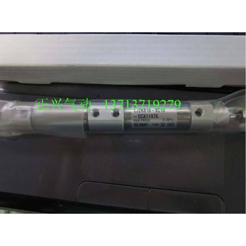  Domestic spot high quality SMC drilling machine cylinder CJ2KB16-XC10-DCK1197K i